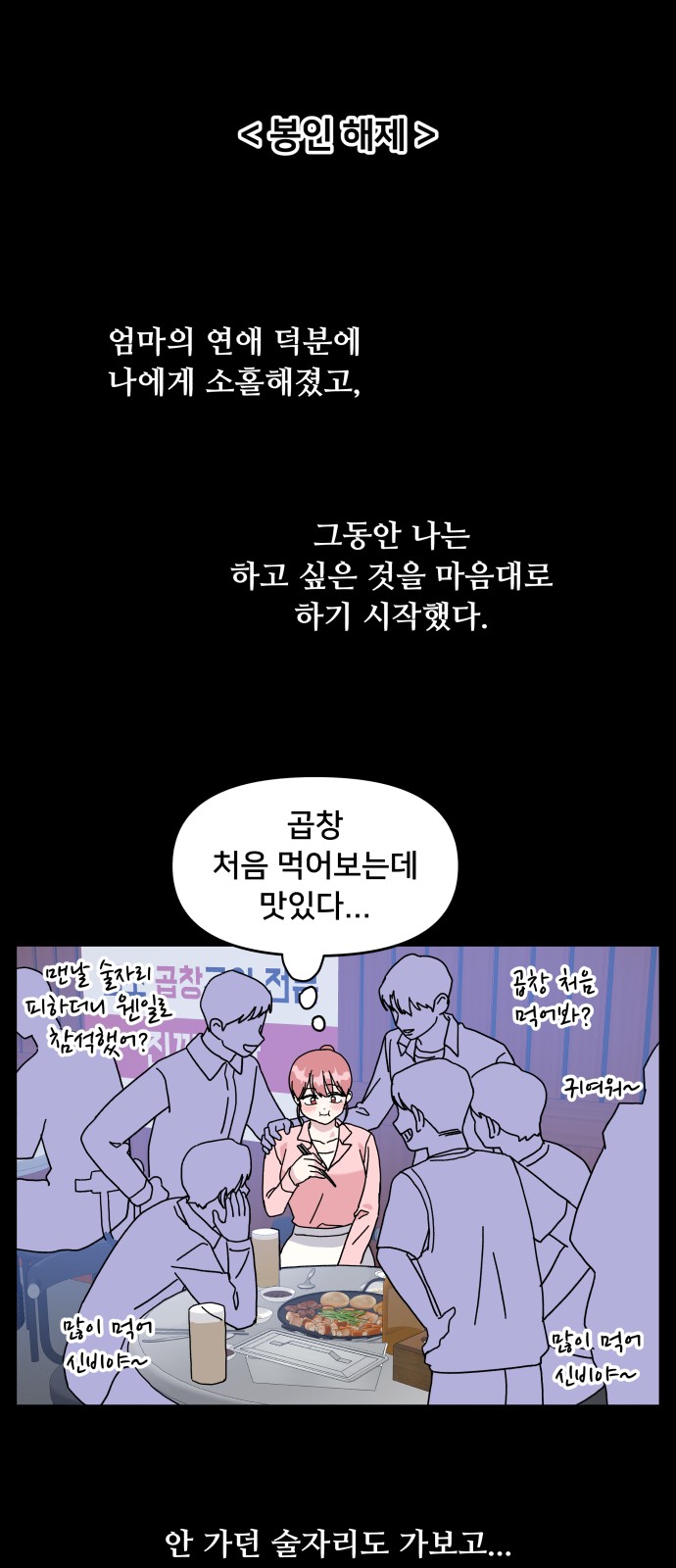 25 페이지