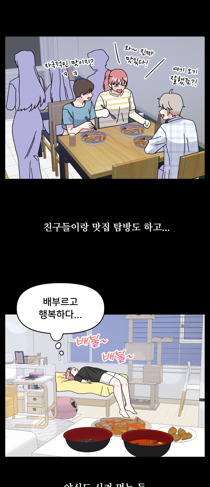 26 페이지