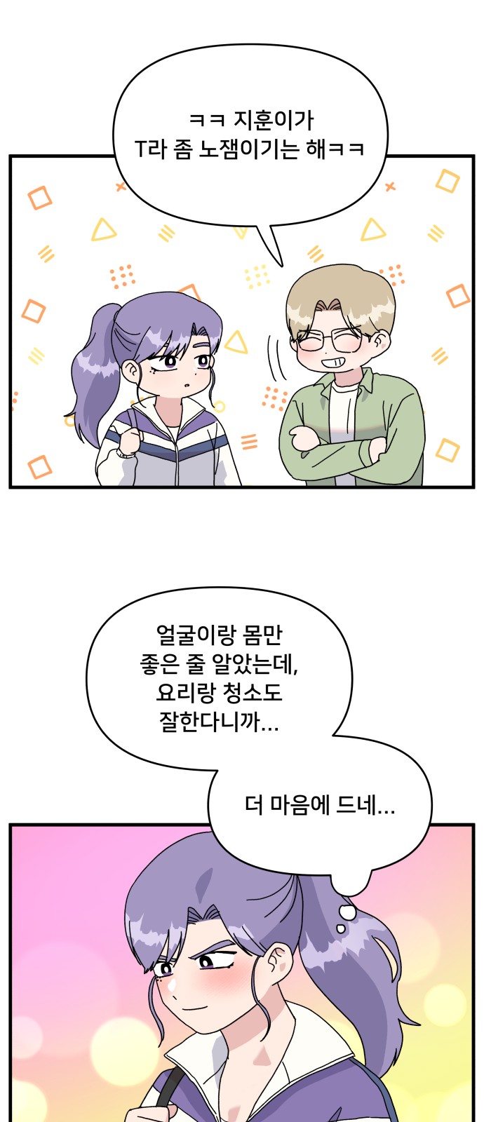 34 페이지