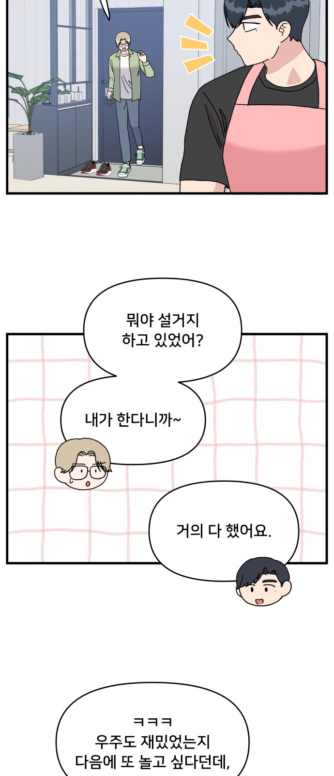 42 페이지