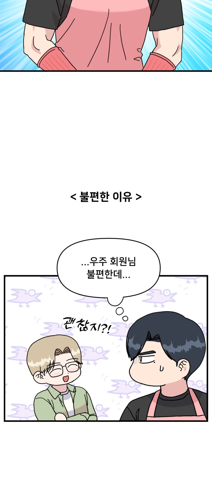 44 페이지