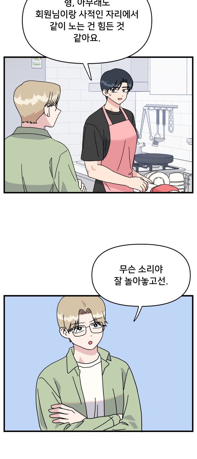 49 페이지