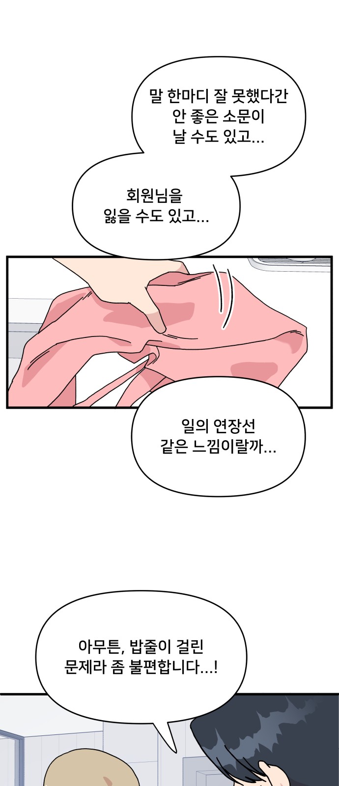 50 페이지