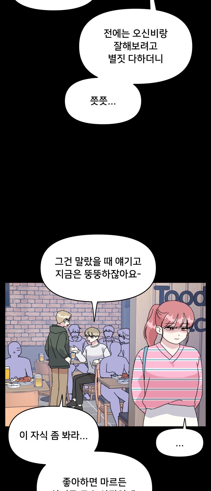 7 페이지