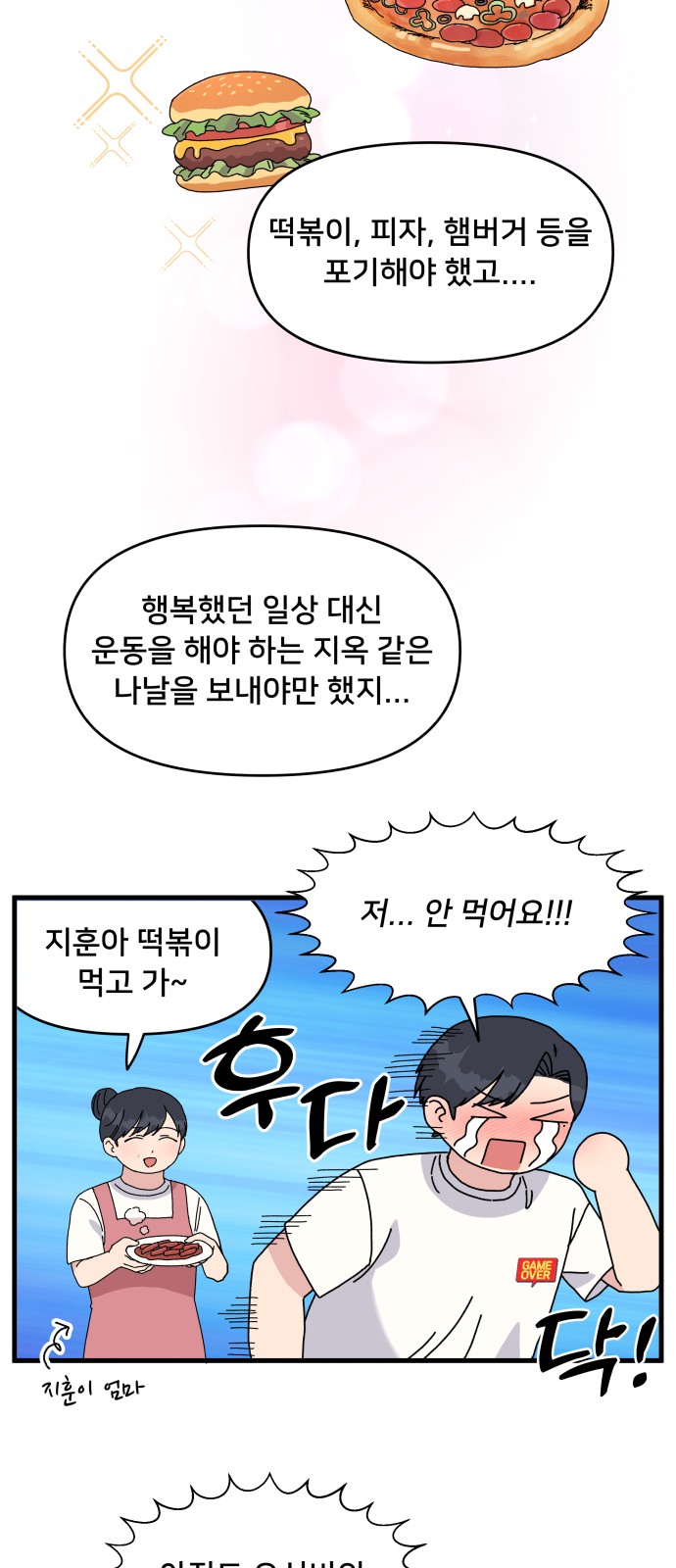 12 페이지