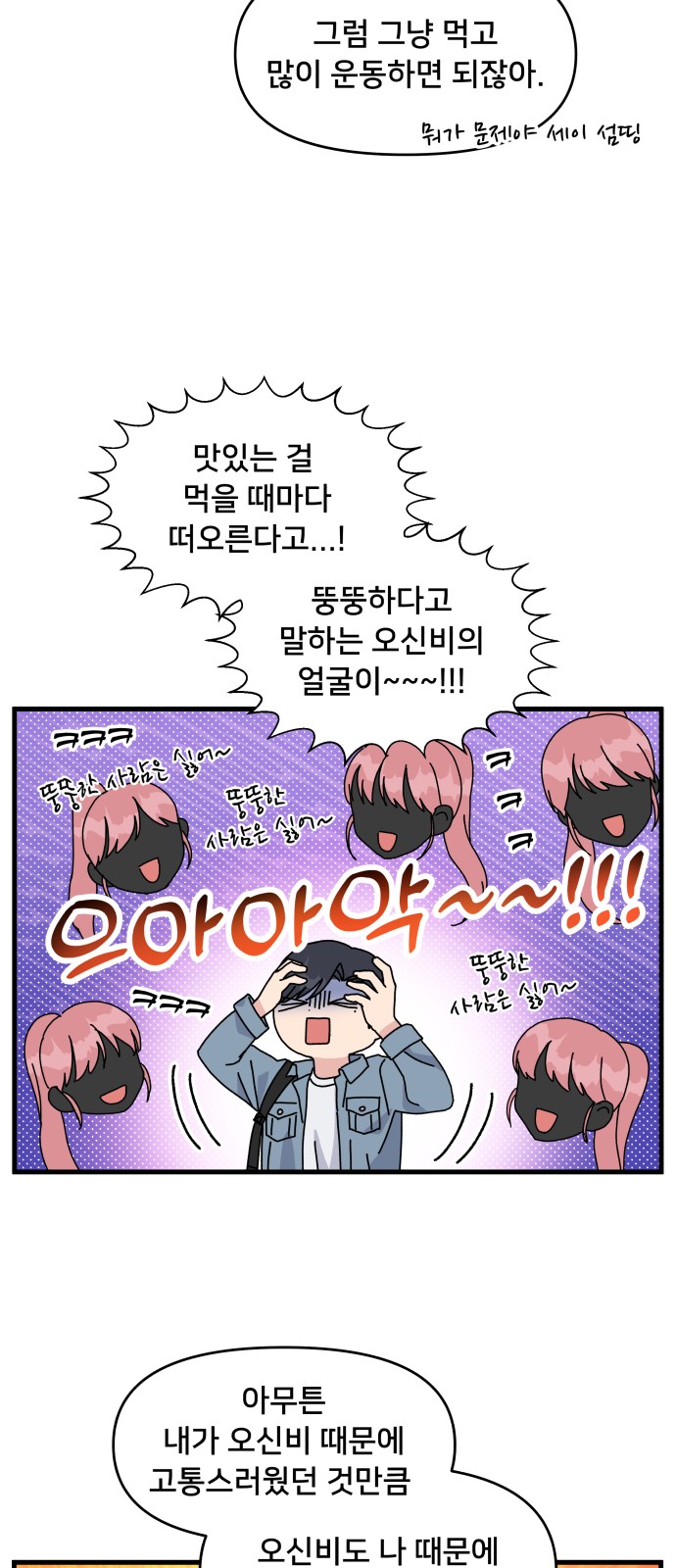 16 페이지