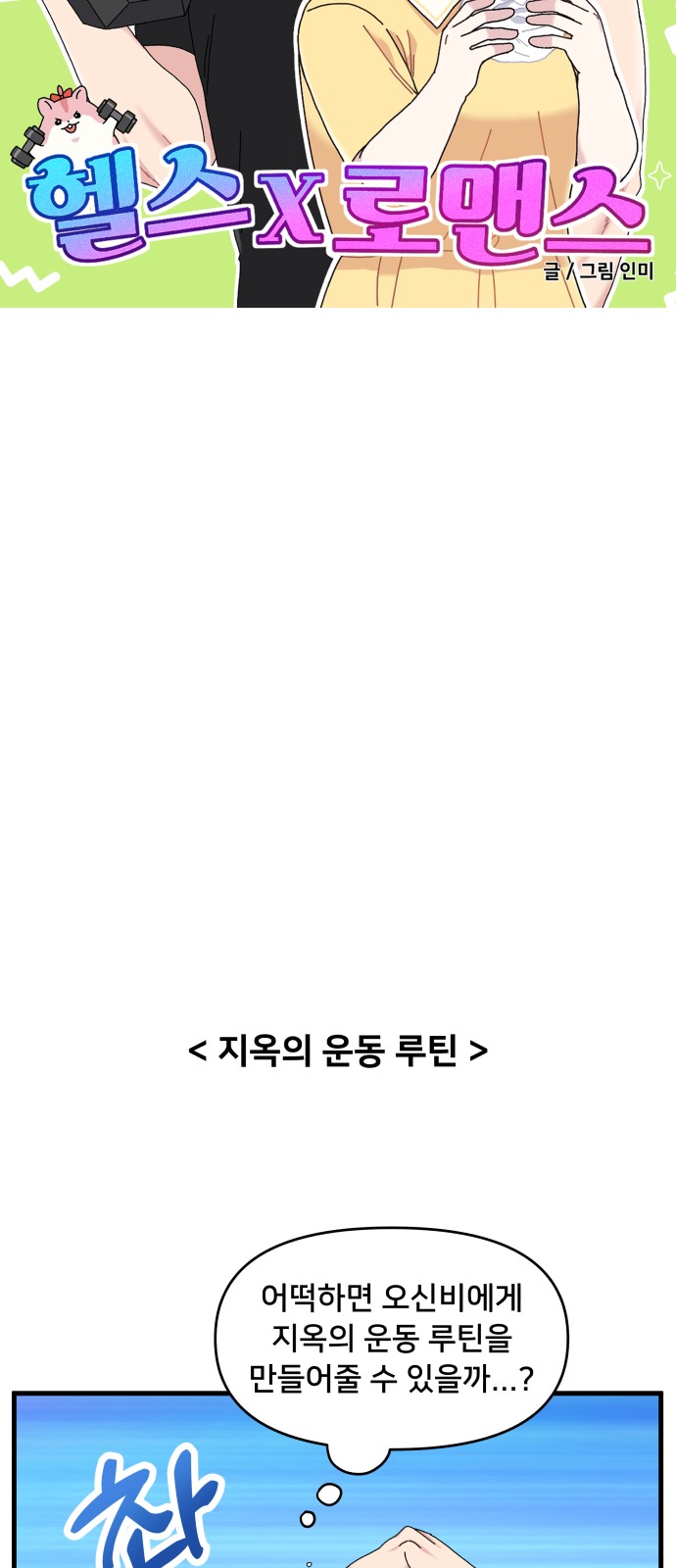 19 페이지