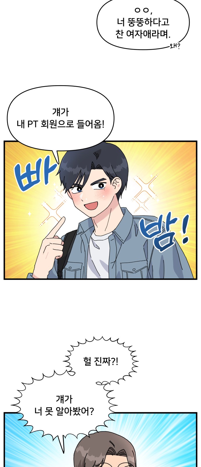 2 페이지