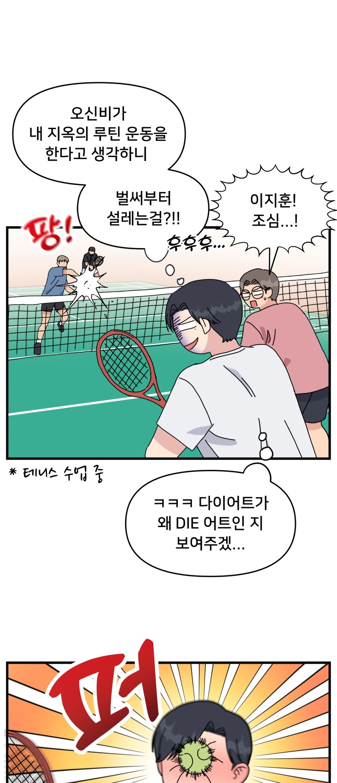 22 페이지