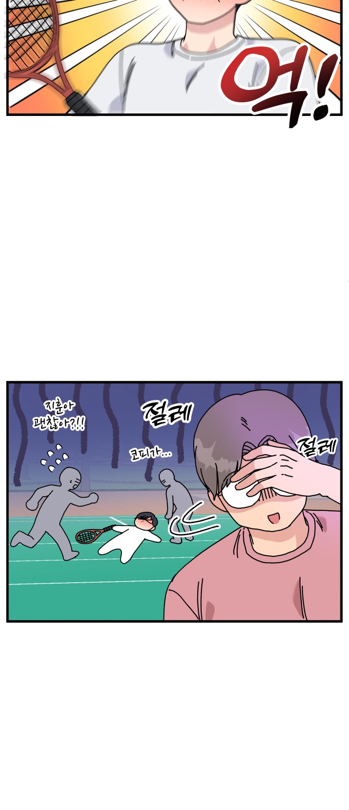 23 페이지