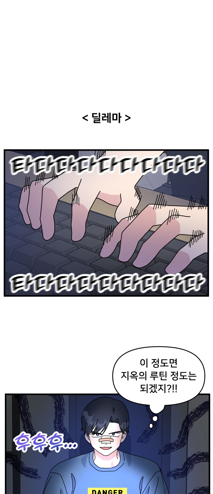 24 페이지