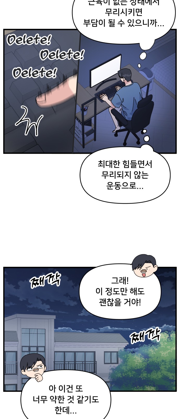 26 페이지