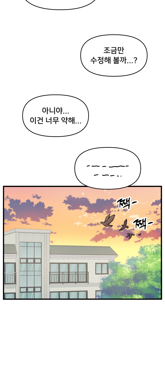 27 페이지