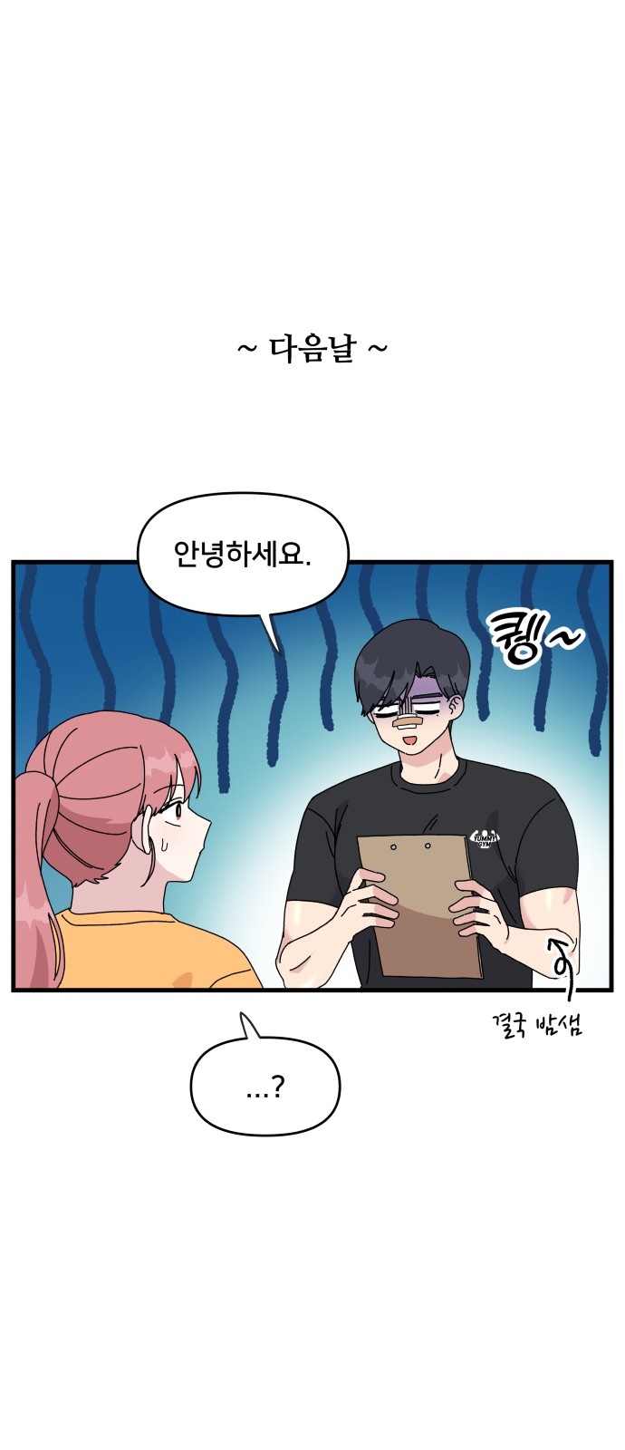 28 페이지