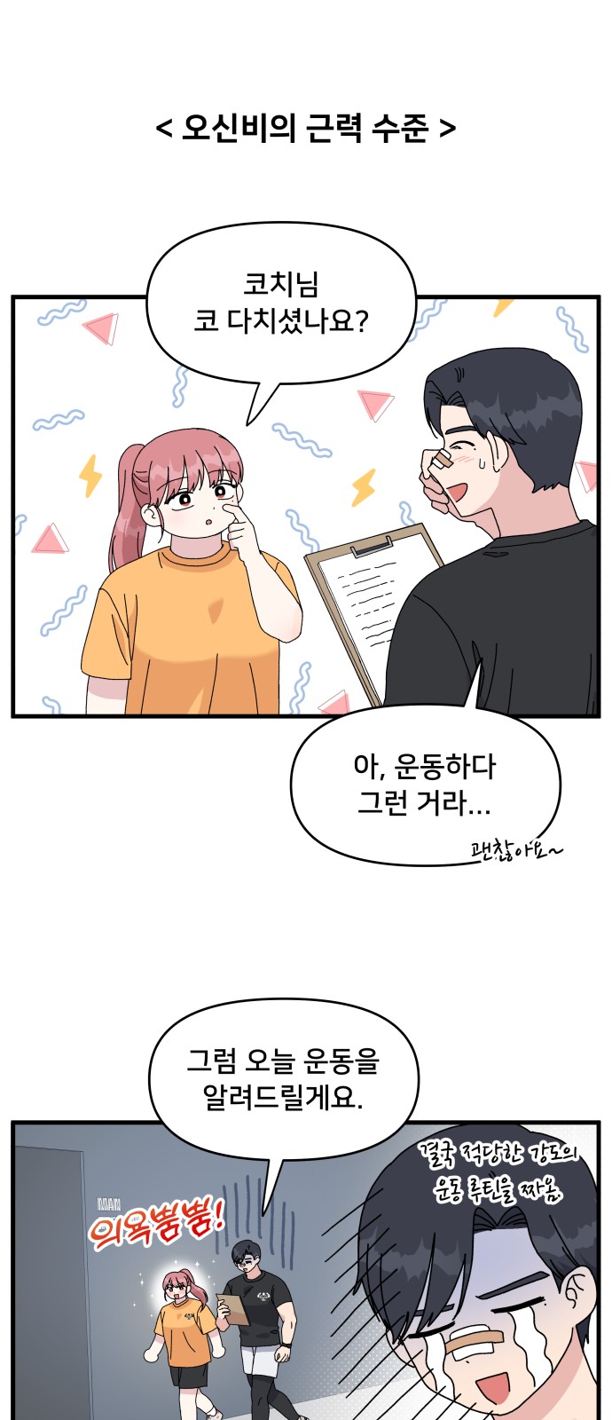 29 페이지