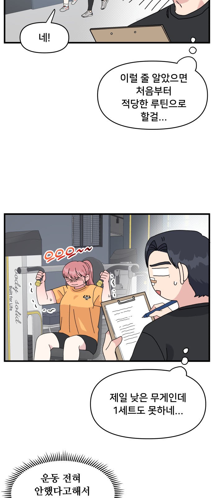 30 페이지