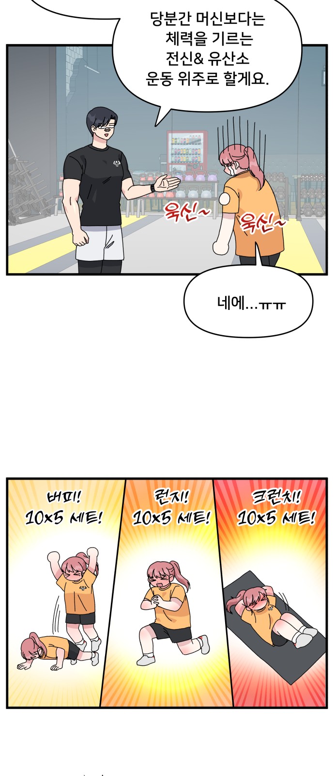 32 페이지