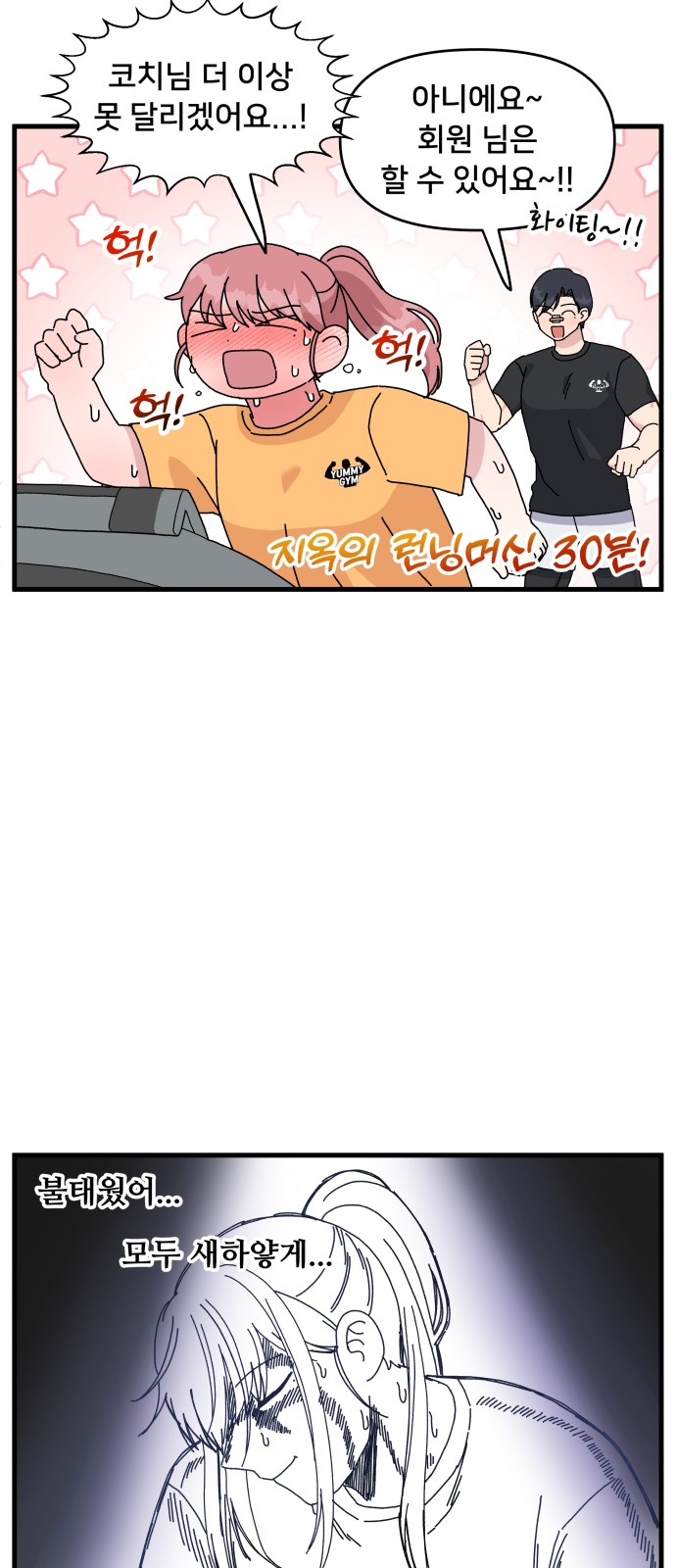 33 페이지