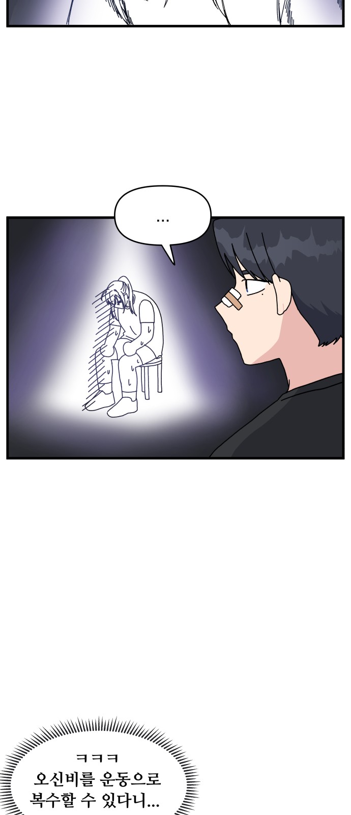 34 페이지