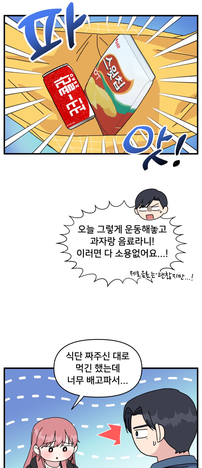 39 페이지