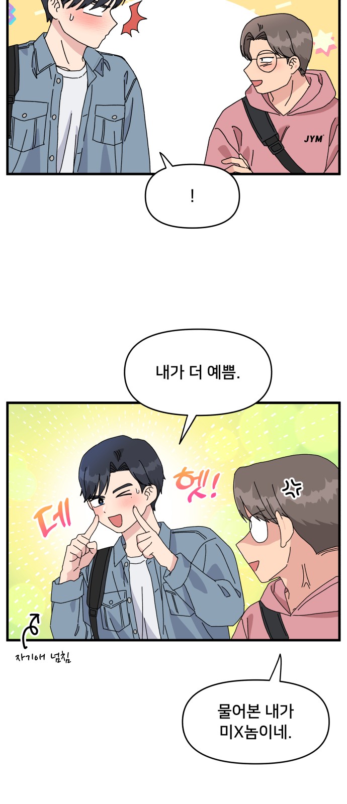 4 페이지