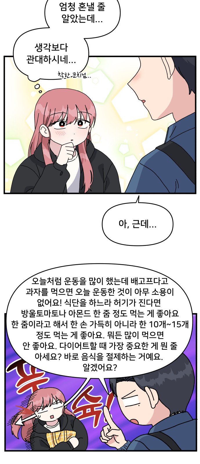 42 페이지