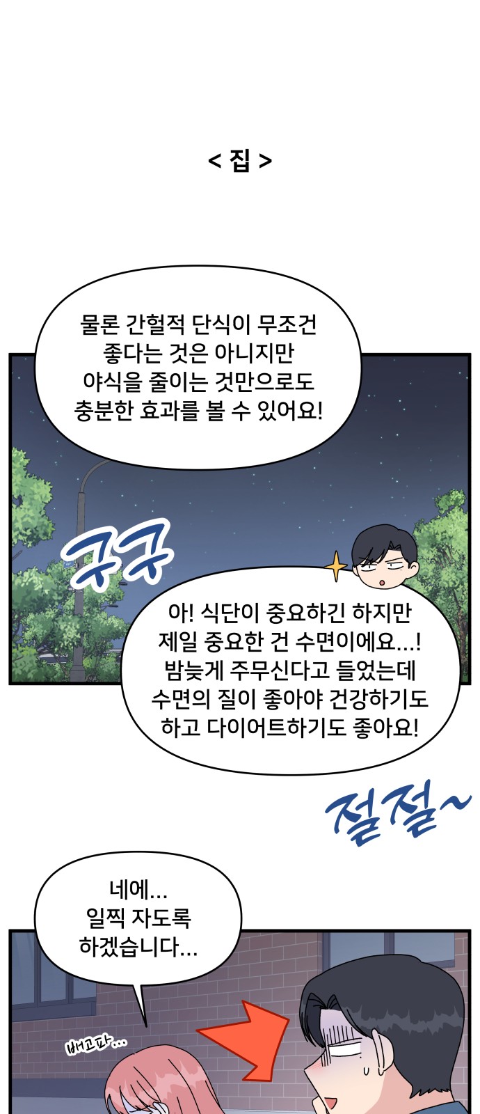 44 페이지