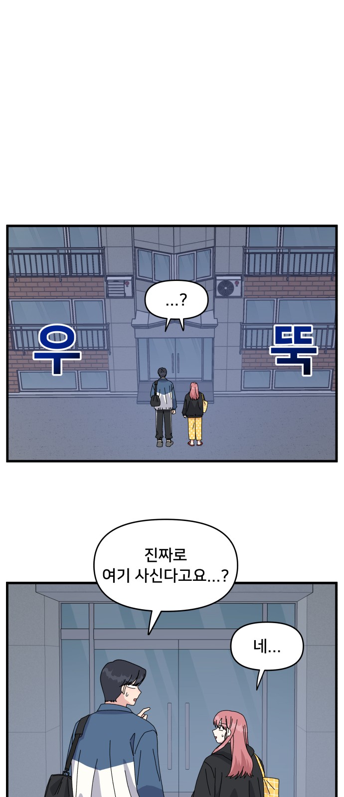 47 페이지
