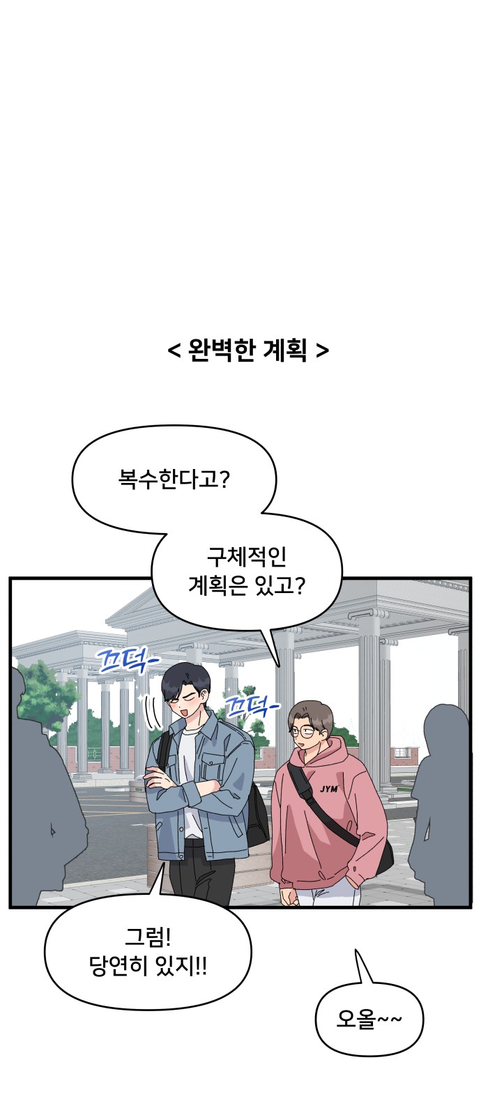 5 페이지