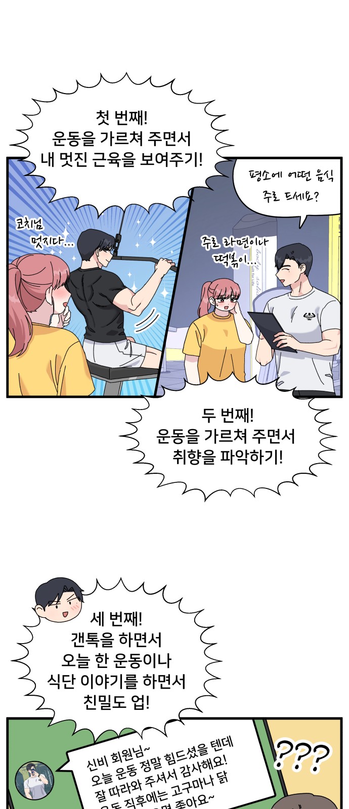 6 페이지