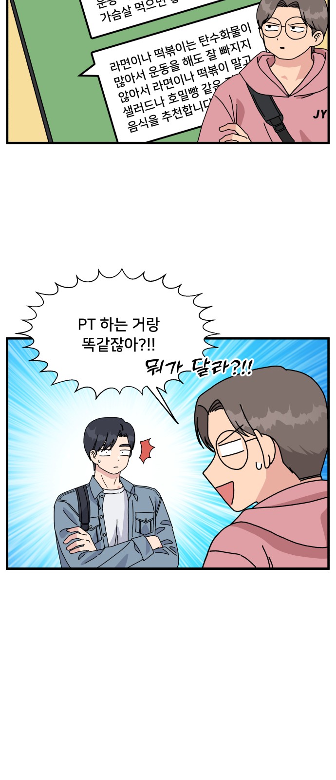 7 페이지