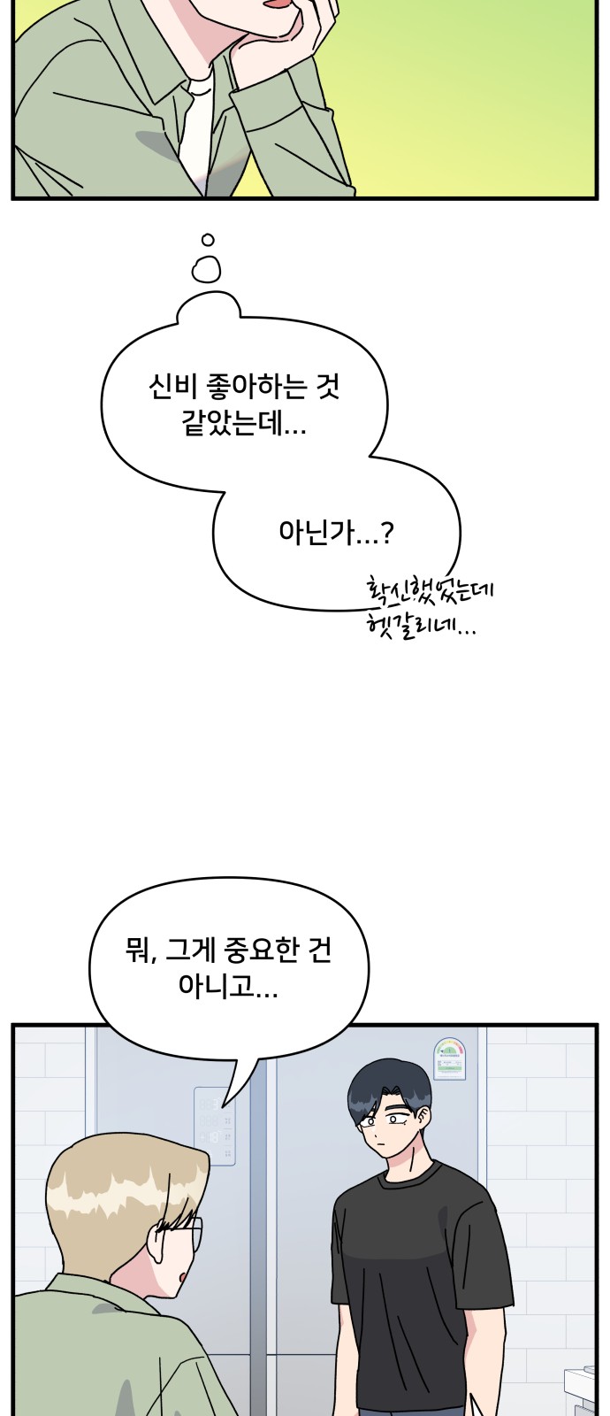 13 페이지