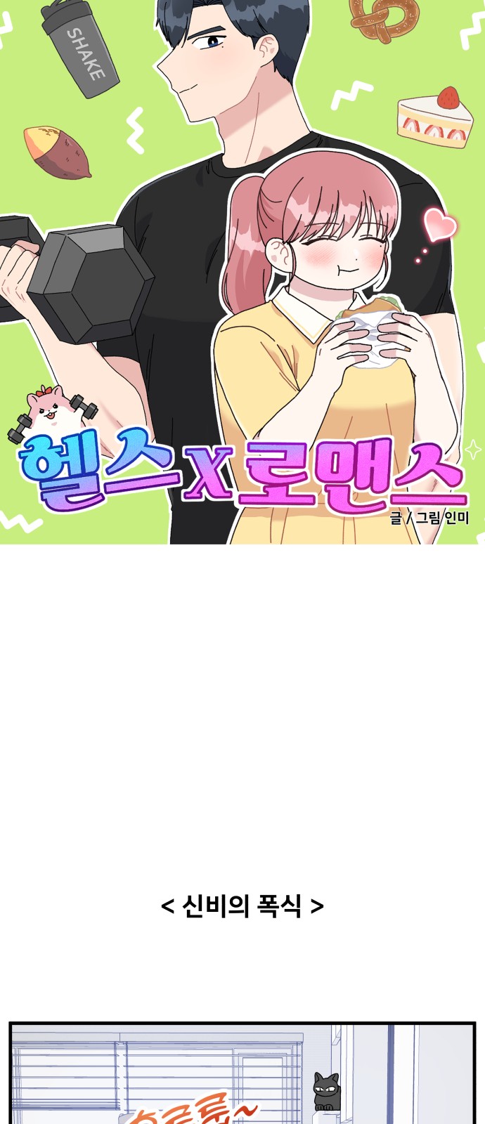 20 페이지