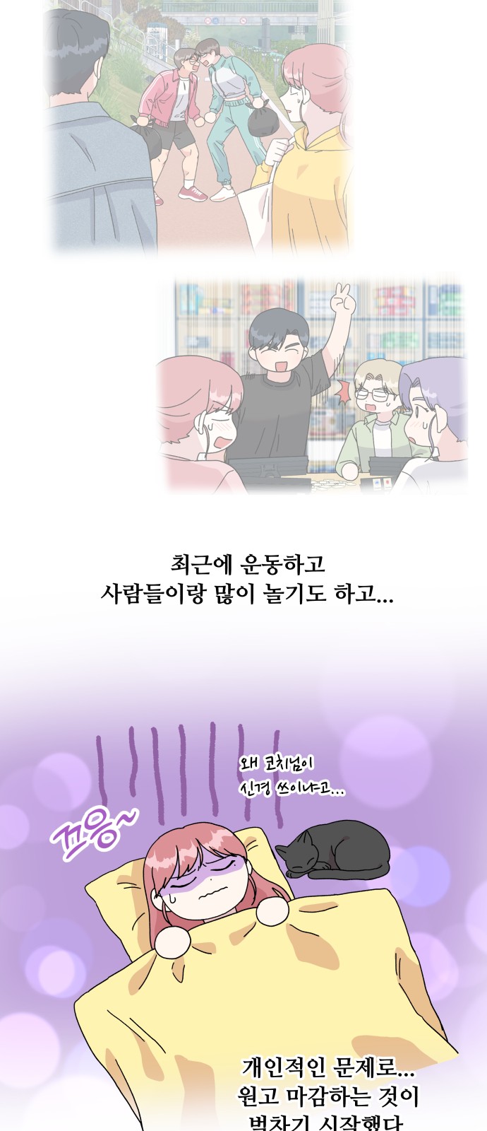 27 페이지
