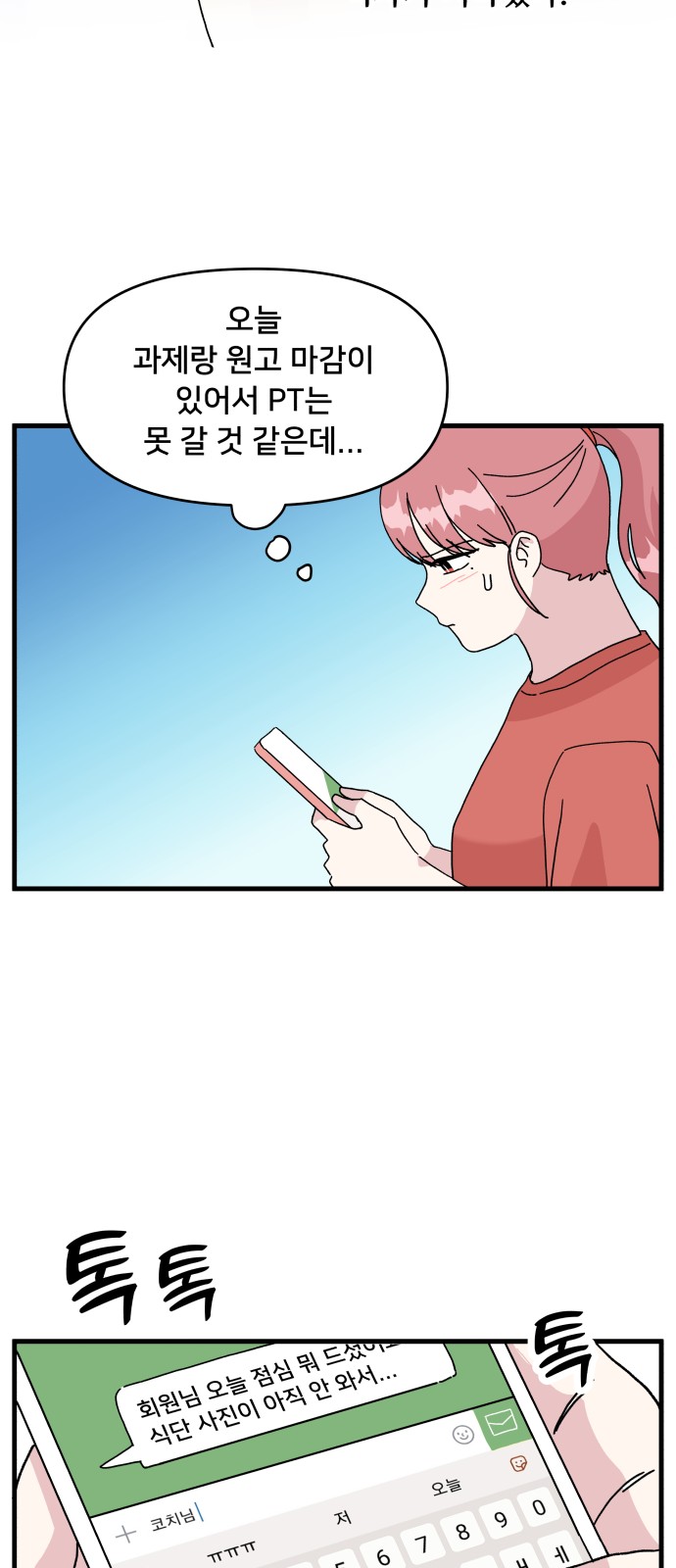 28 페이지