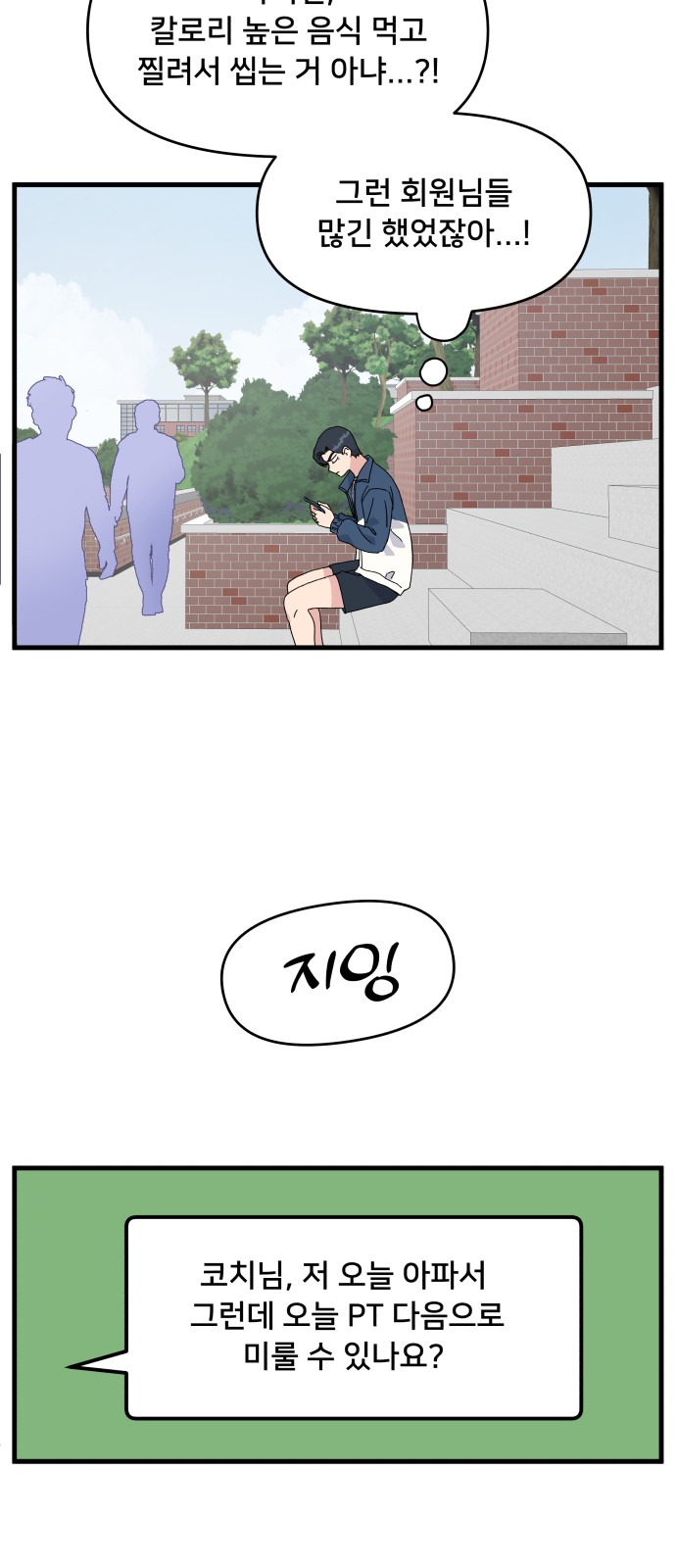 31 페이지