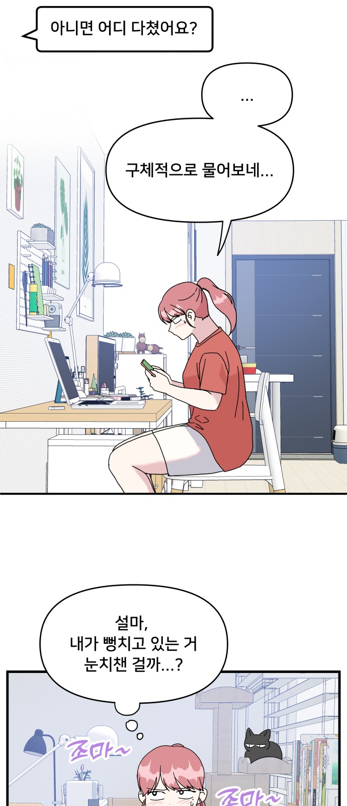 34 페이지