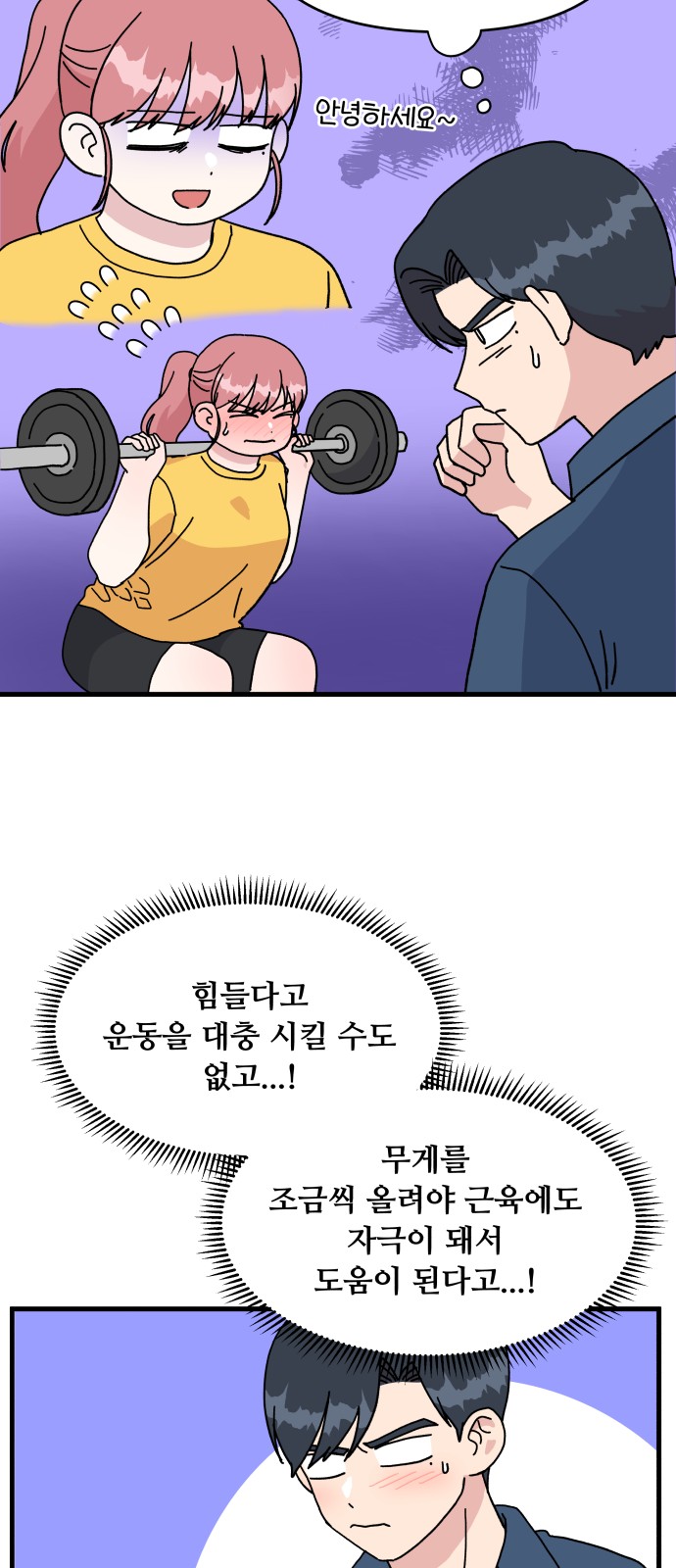 37 페이지