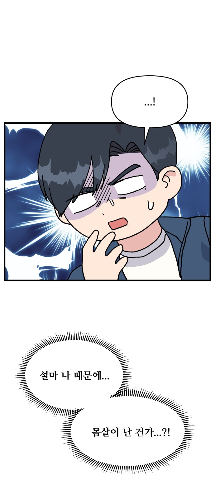 39 페이지