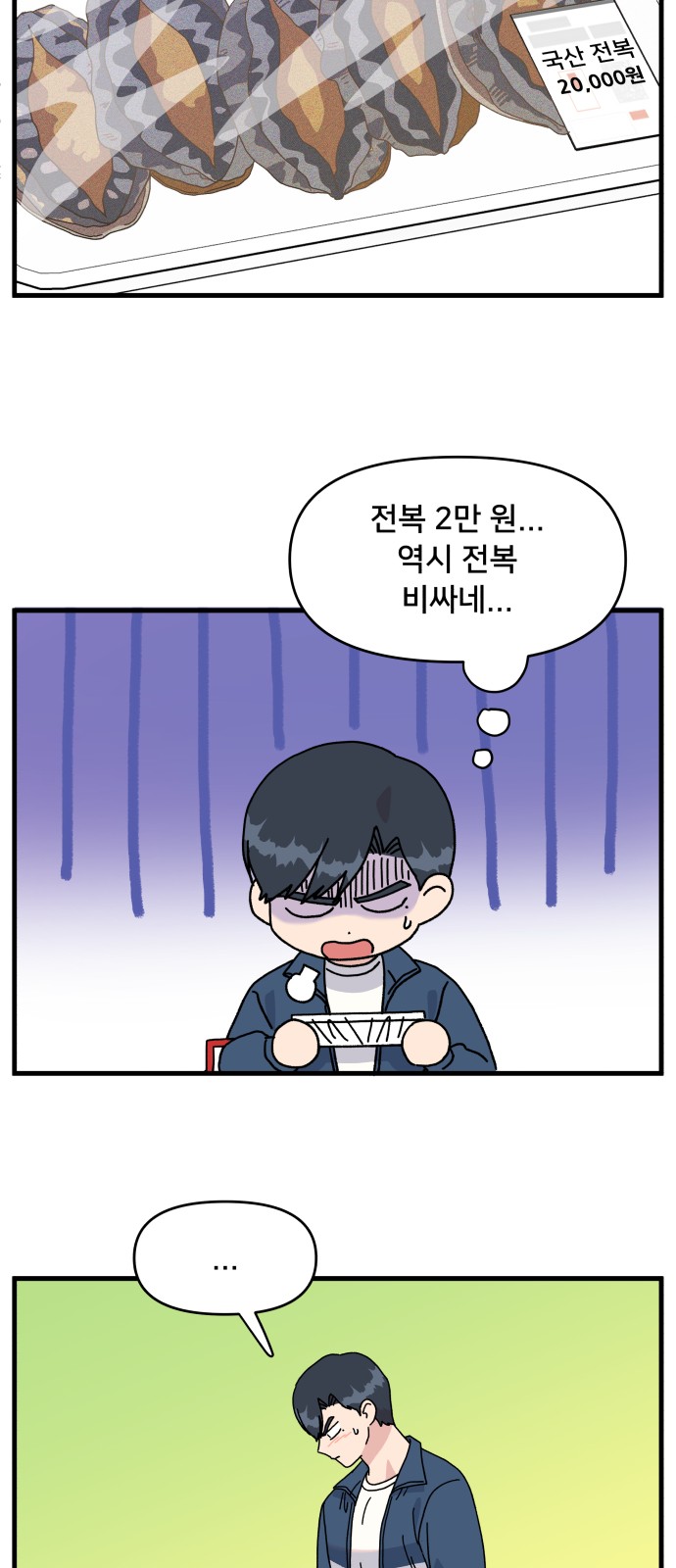 41 페이지