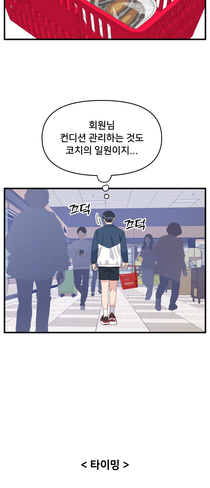 43 페이지