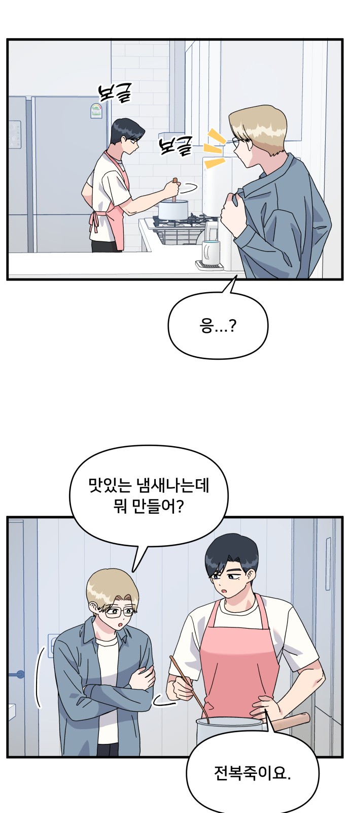 44 페이지