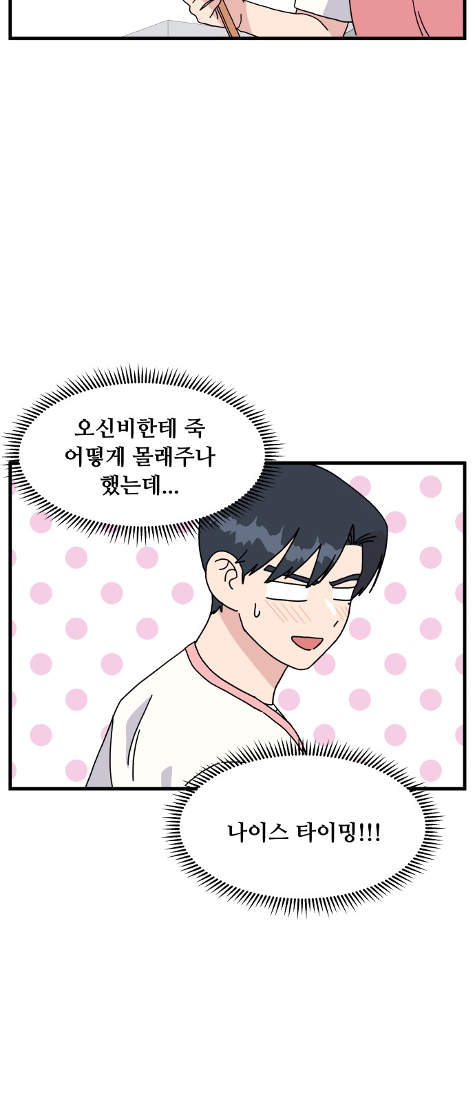 47 페이지