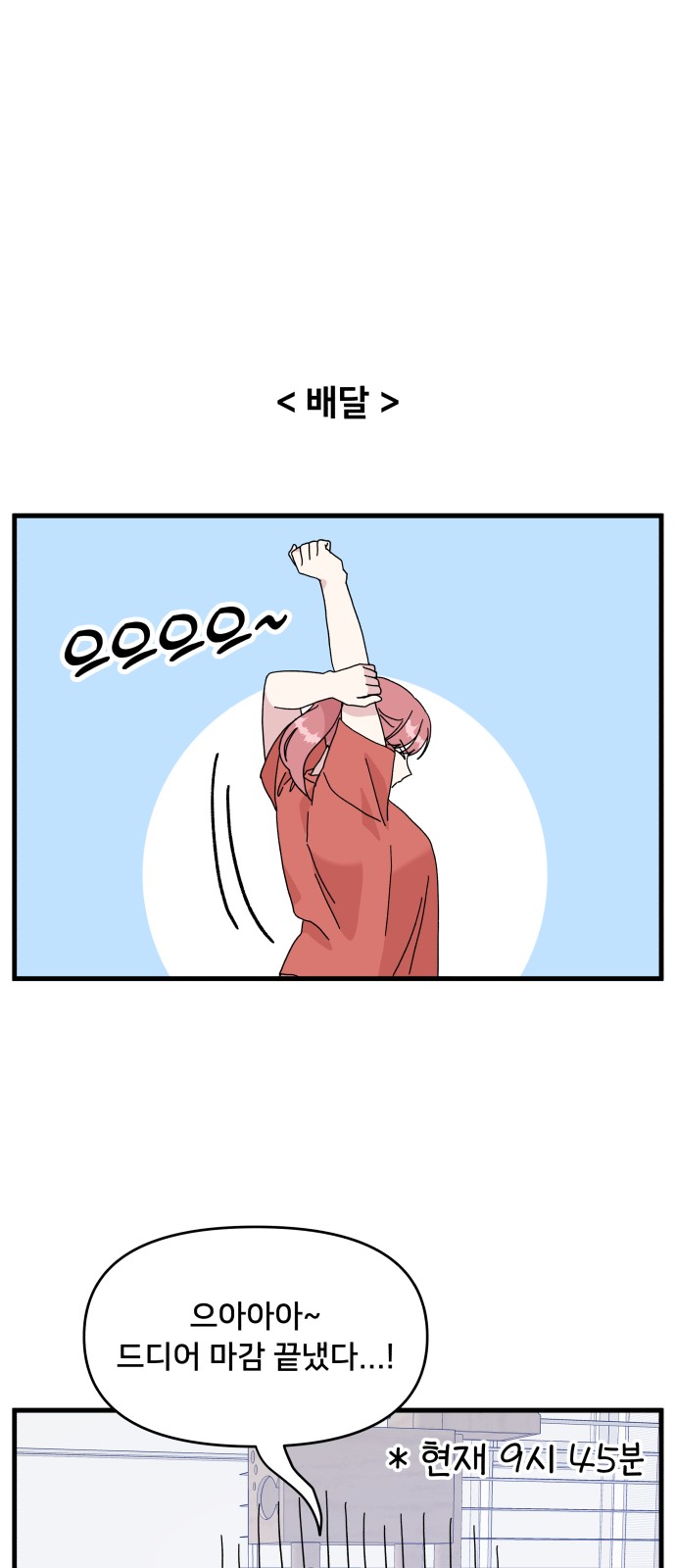 48 페이지