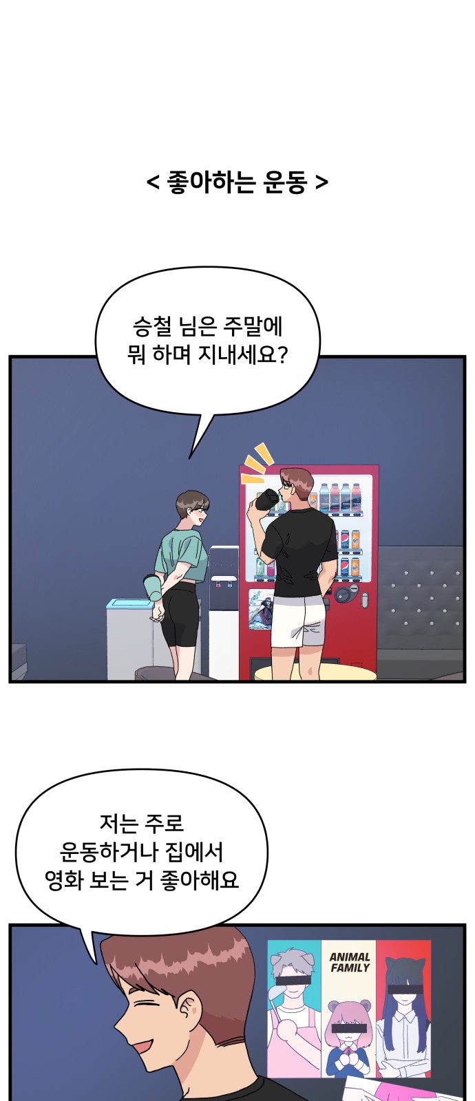 1 페이지