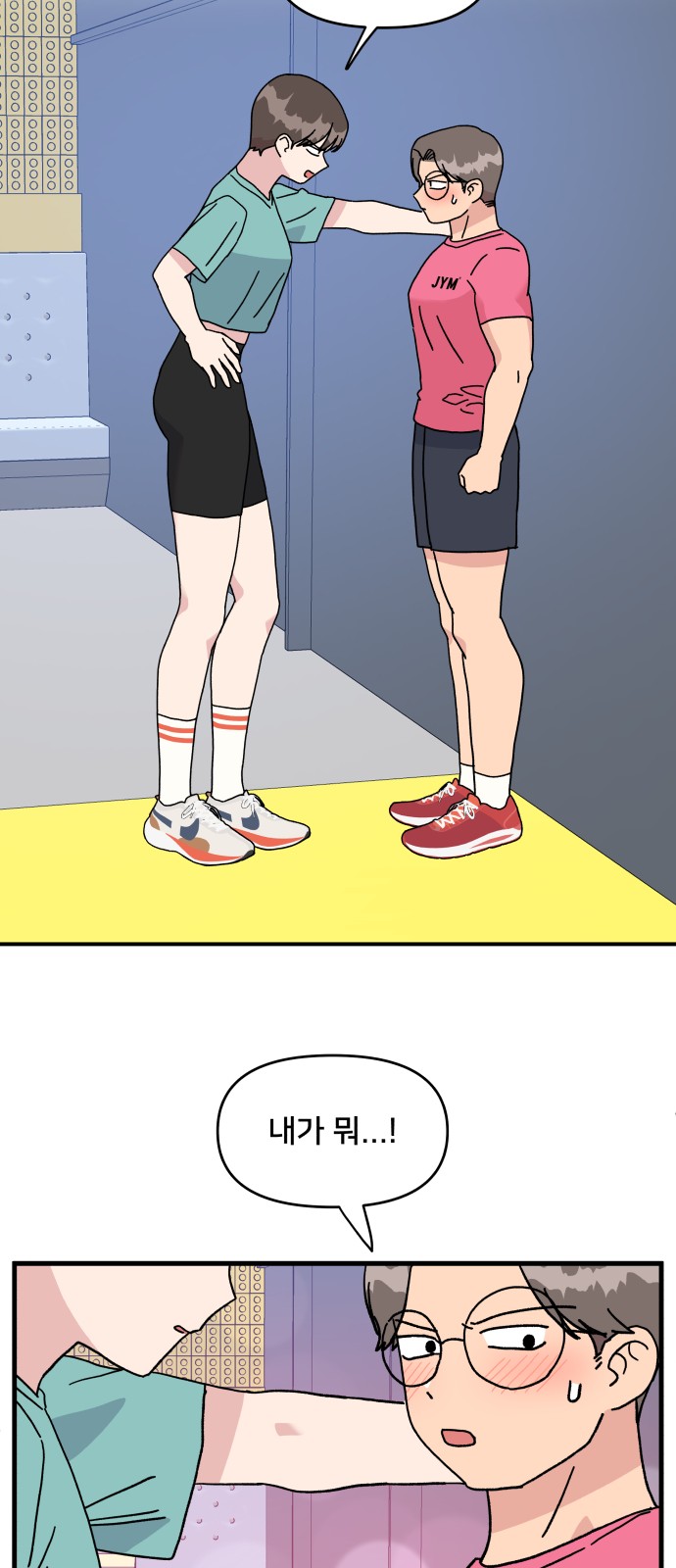 14 페이지