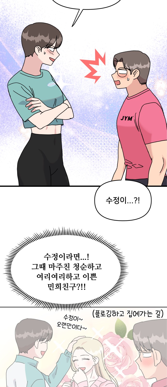 20 페이지