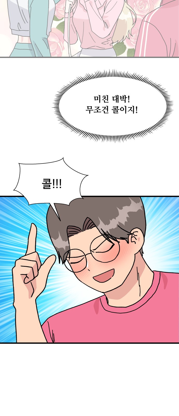 21 페이지