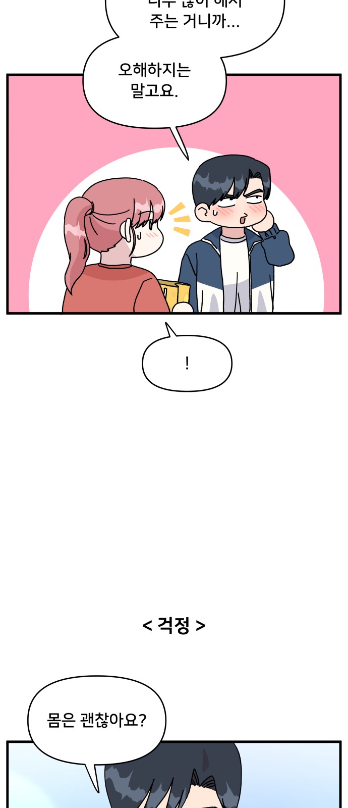 27 페이지