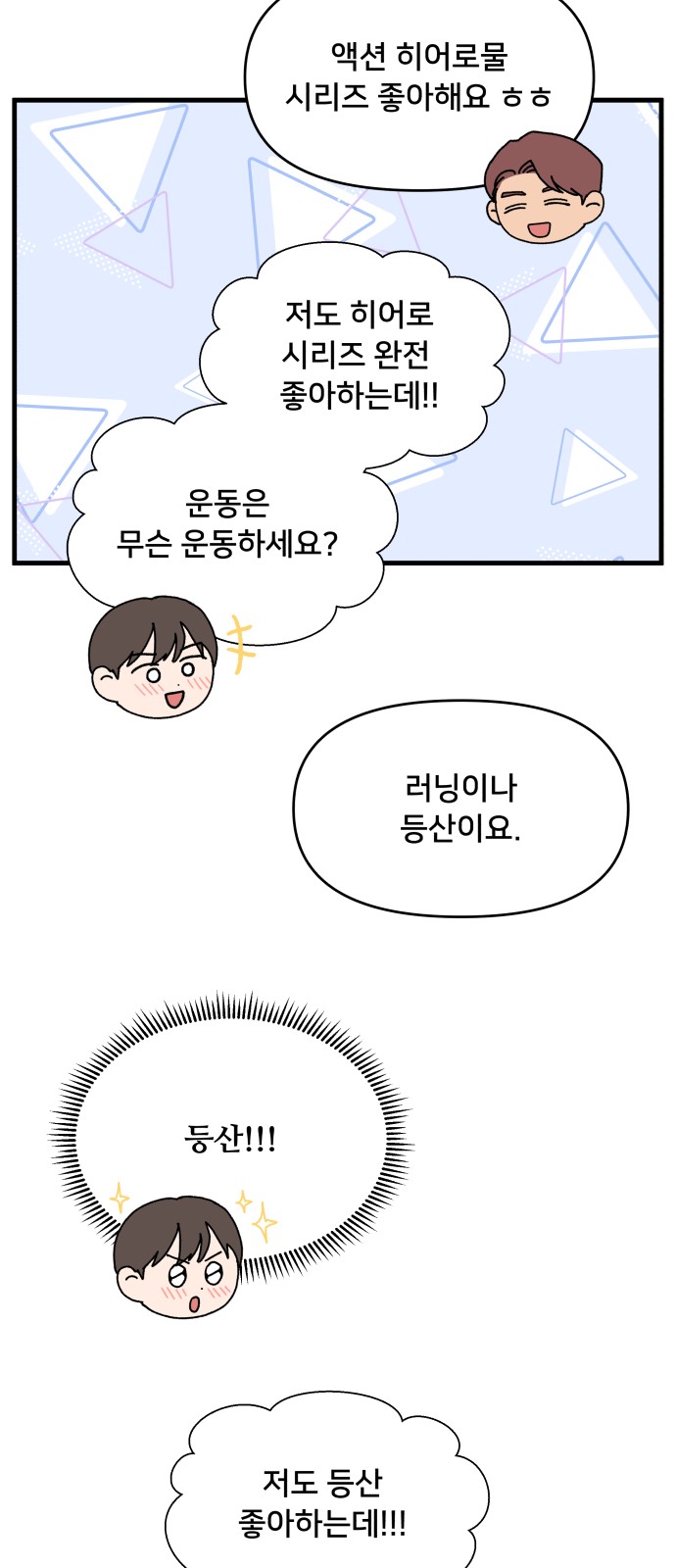 3 페이지